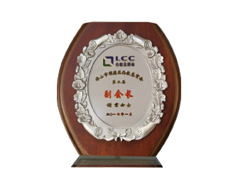 倫教總商會副會長