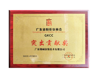 櫥柜商會-突出貢獻獎